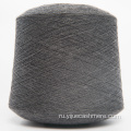 Смешанная кашемировая шерстяная пряжа 100% кашемировый шарф шаль
